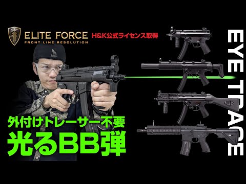 hqdefault_dce3386c-b658-4961-