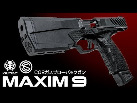 KRYTAC SilencerCo Maxim 9 CO2 DEPLOYMENT PACK（デプロイメントパック）/対象年齢18歳以上