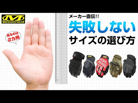 MechanixWear/メカニクスウェア Hi-Viz M-Pact D5 Glove エムパクト D5 