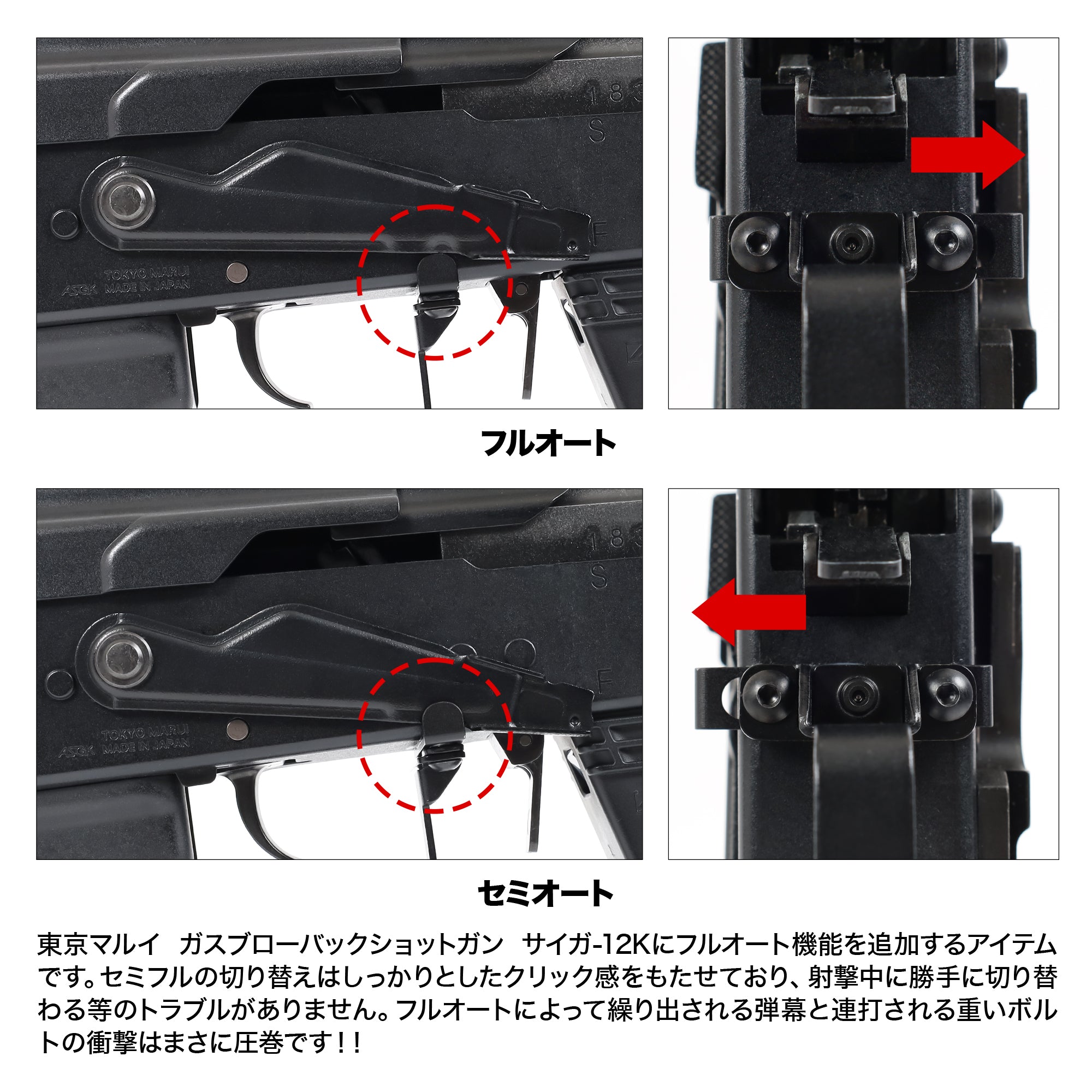 東京マルイ saiga12k ガスブロ - その他