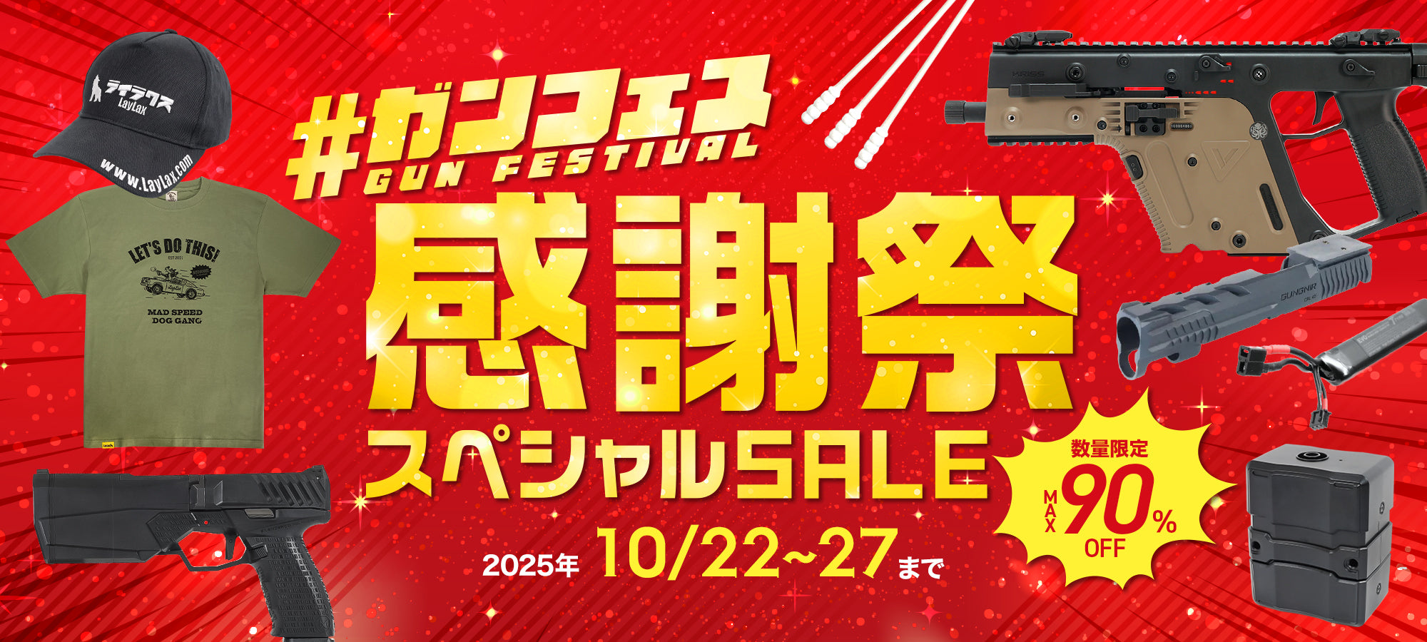 sale_fa46413f-409c-4811-abae-