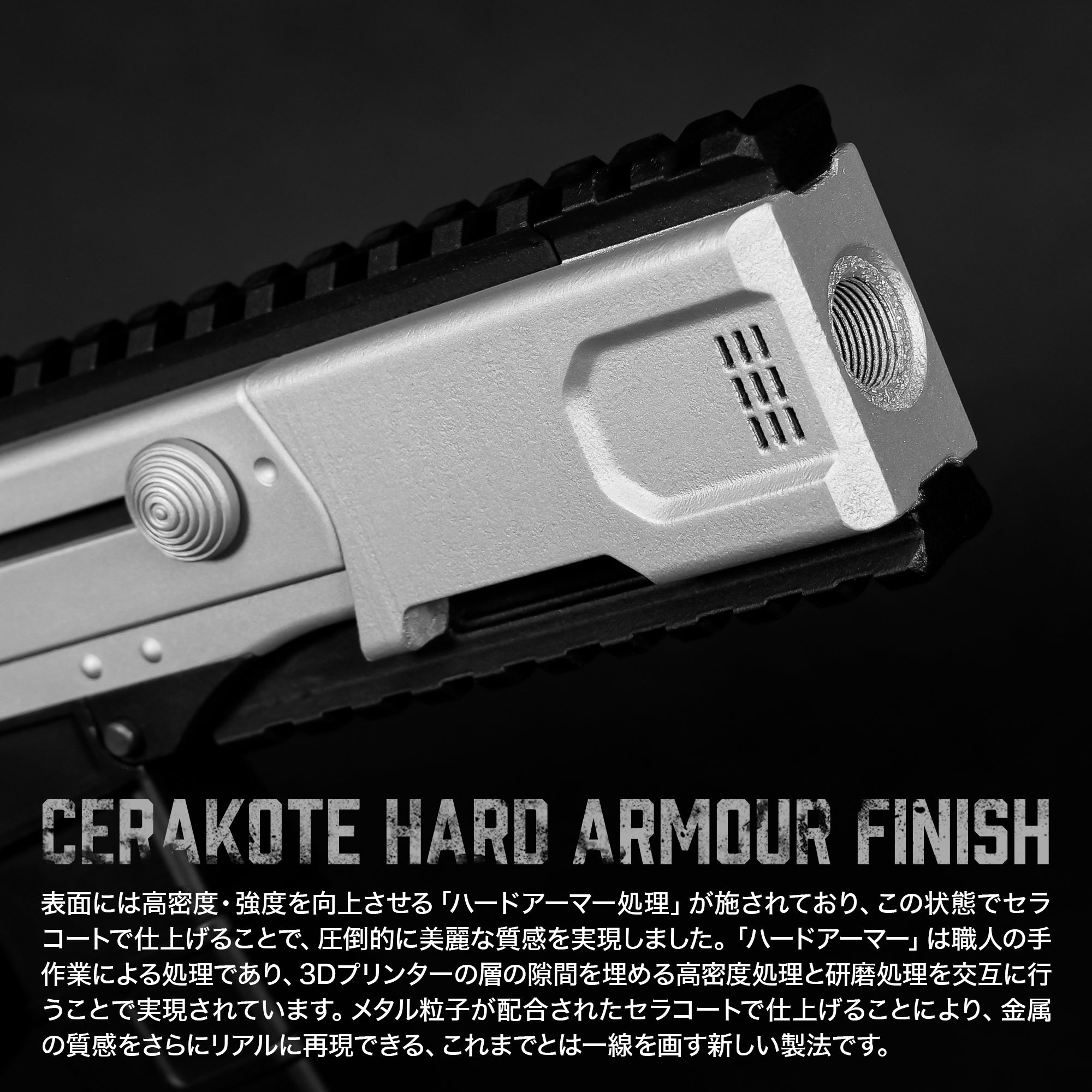 10挺限定・受注生産】【LayLax.com限定】スコーピオンSASフロント