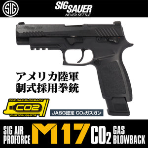 SIG SAUER ProForce M17 CO2 GBB BLACK