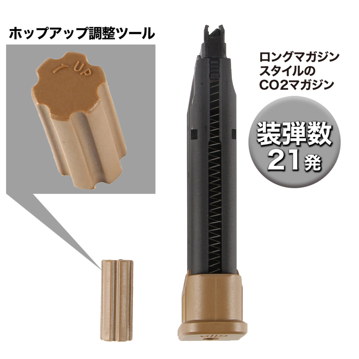 SIG SAUER ProForce M18 CO2 GBB CO2ガスガン本体 タン/対象年齢18歳以上
