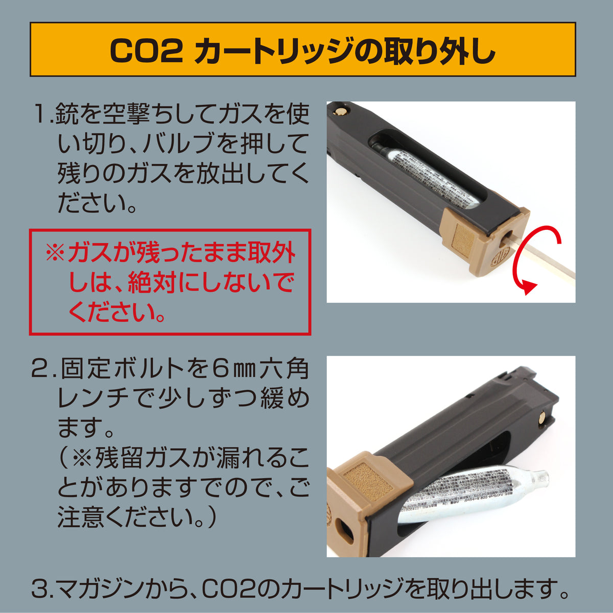 SIG SAUER ProForce M18 CO2 GBB CO2ガスガン本体 タン/対象年齢18歳以上