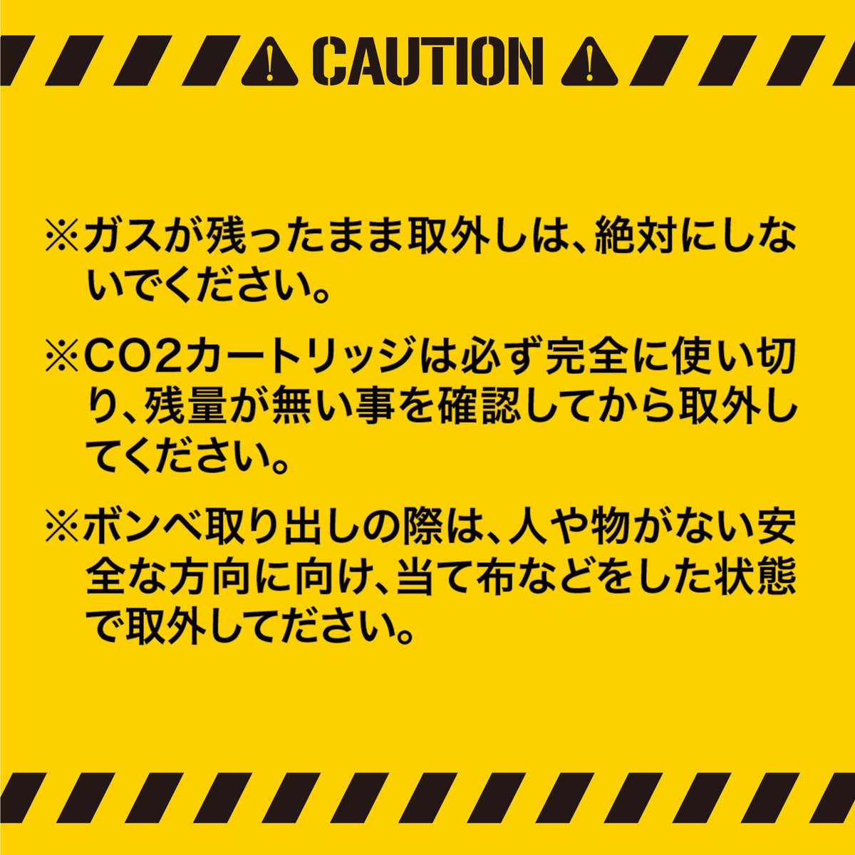 SIG SAUER ProForce M18 CO2 GBB CO2ガスガン本体 タン/対象年齢18歳以上