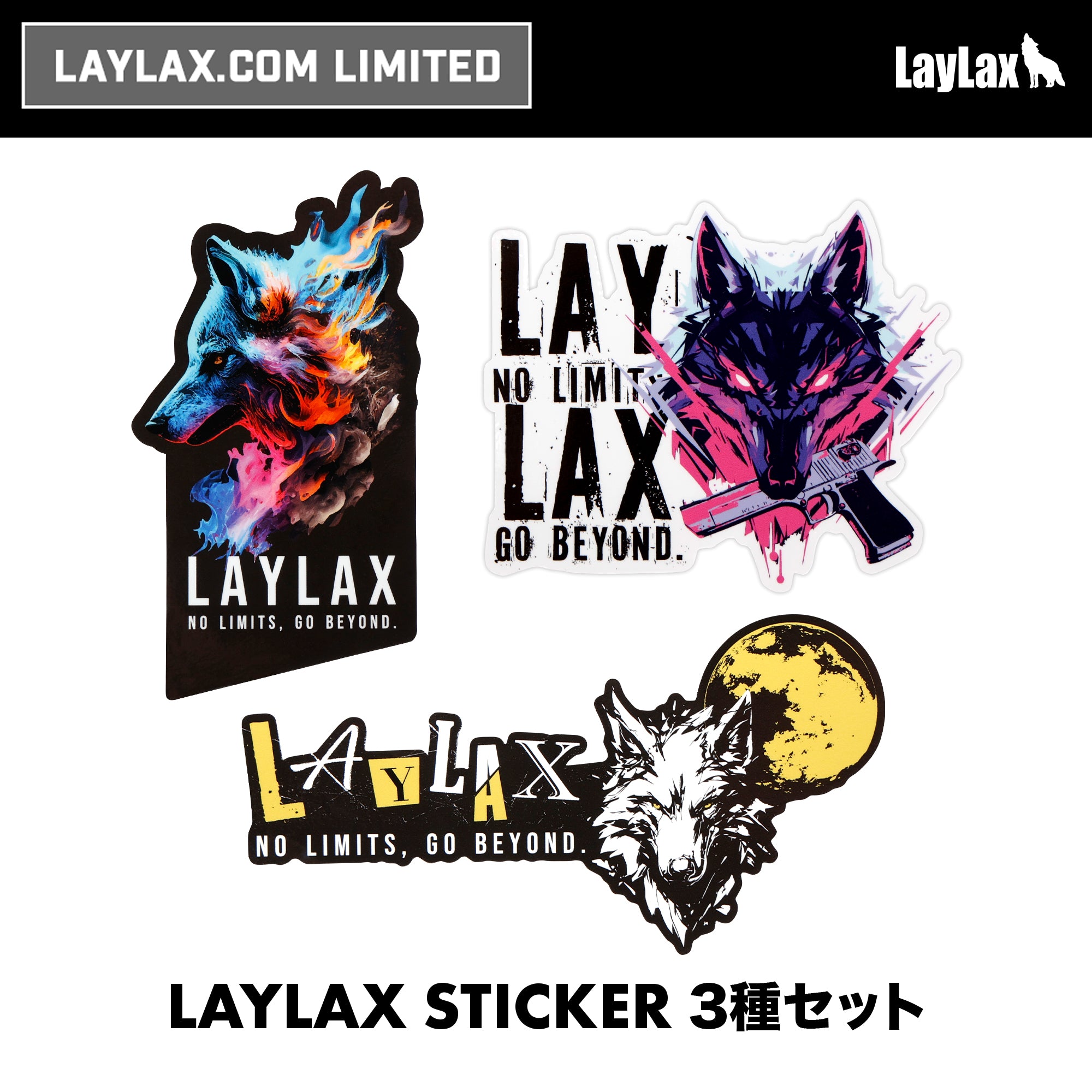 【LayLax.com限定】2025ステッカーセットA・B・C(3枚入)