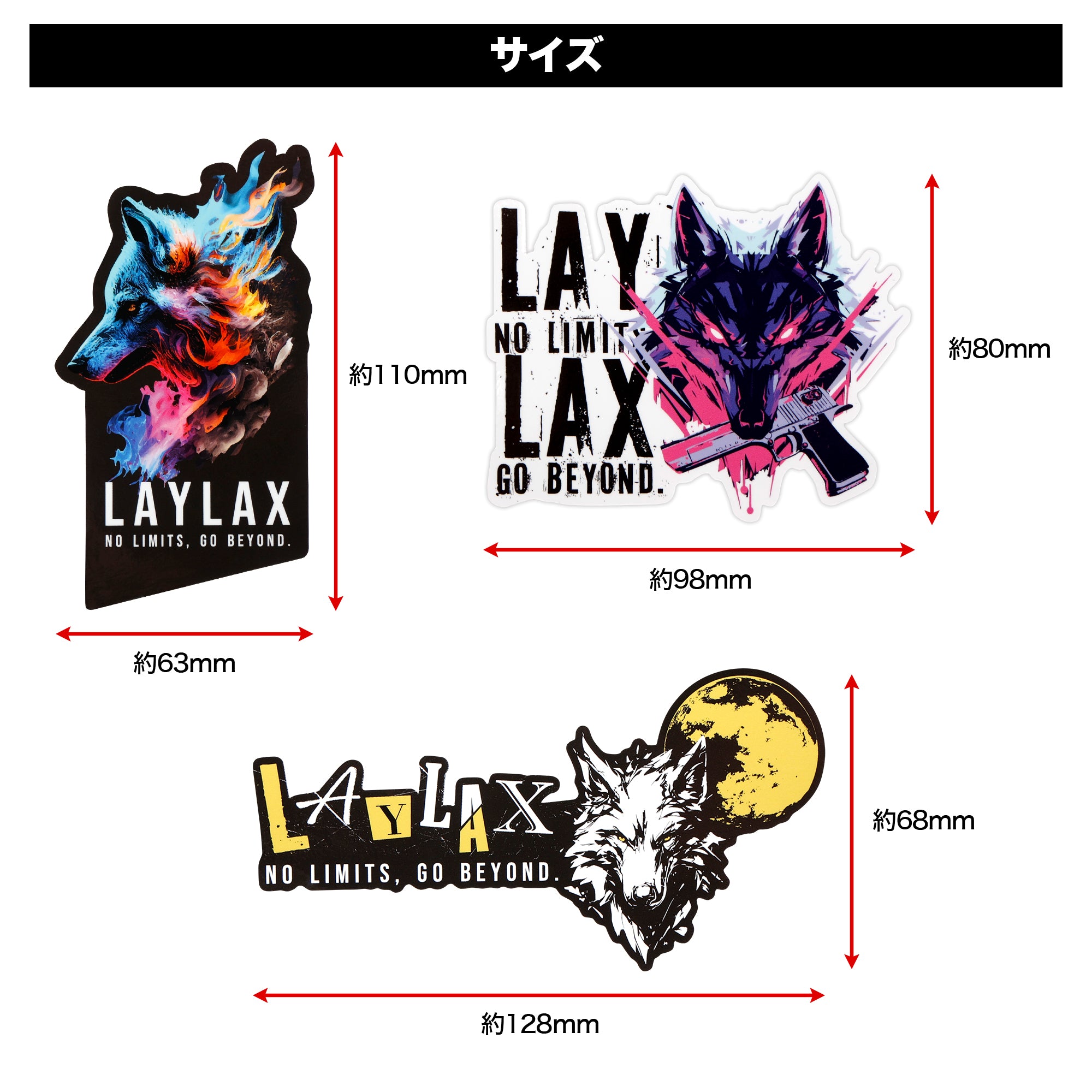 【LayLax.com限定】2025ステッカーセットA・B・C(3枚入)