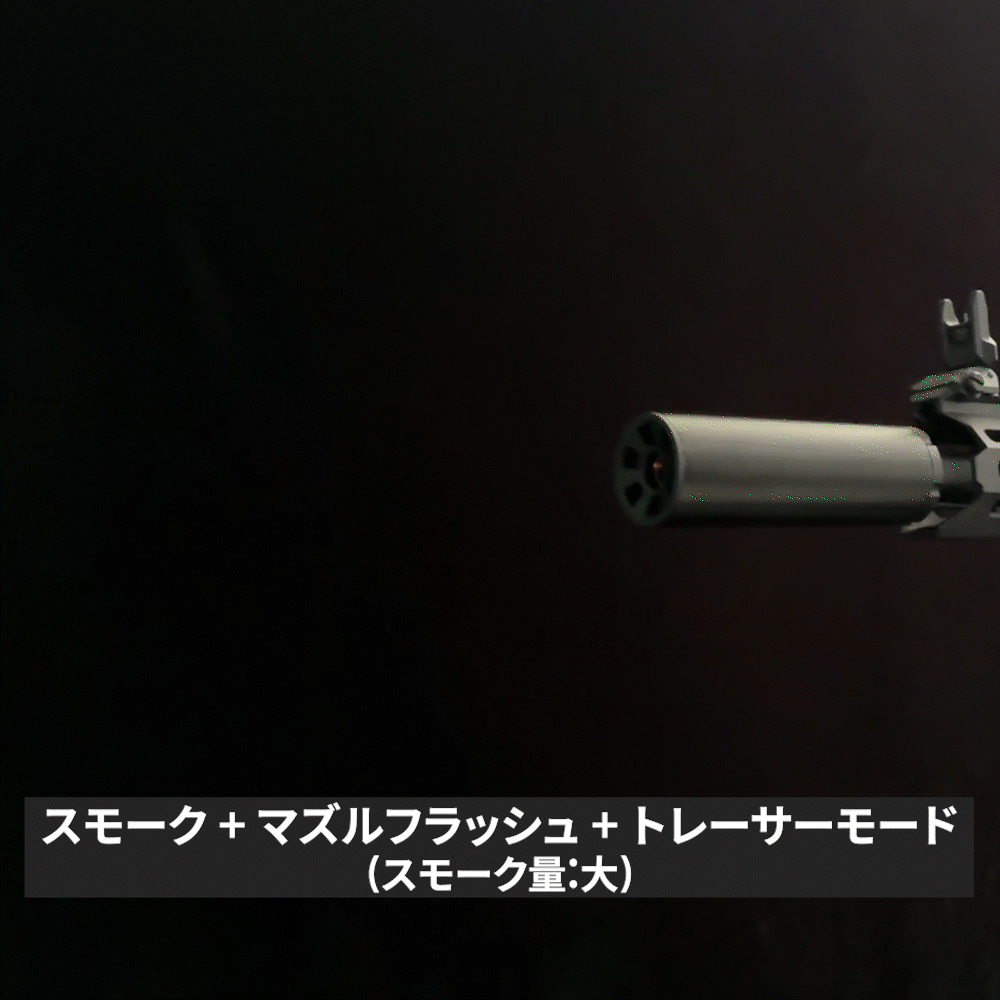スモークトレーサーPRO[satellite/サテライト]【7月末発売予定！予約受付中！】