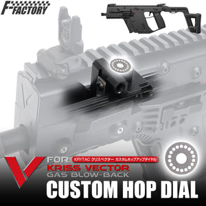 KRYTAC KRISS VECTOR(クリスベクター) ガスブローバック カスタムホップダイヤル[FirstFactory/ファーストファクトリー]