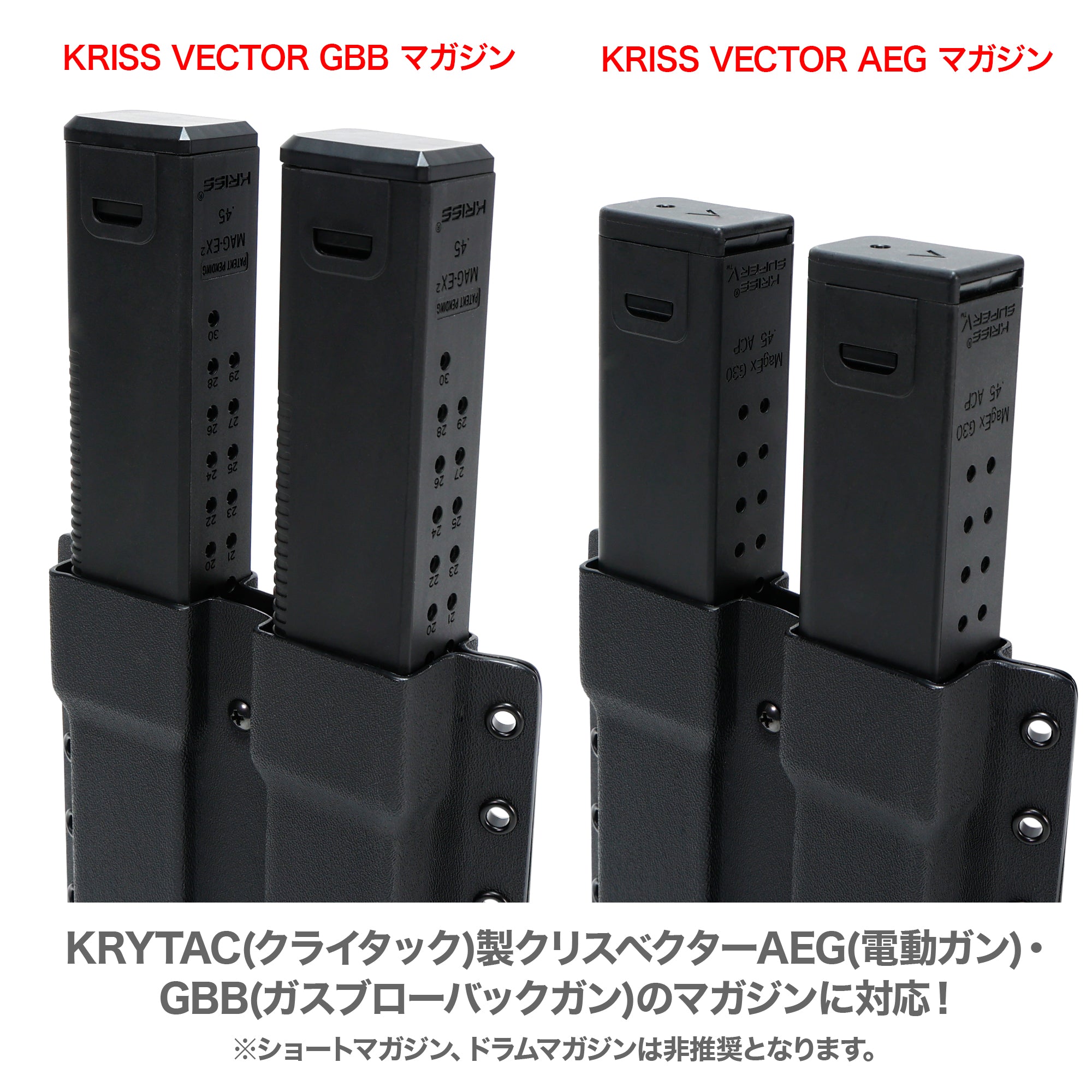 Kydex Magazine Holder for KRYTAC KRISS VECTOR [BATTLE STYLE]