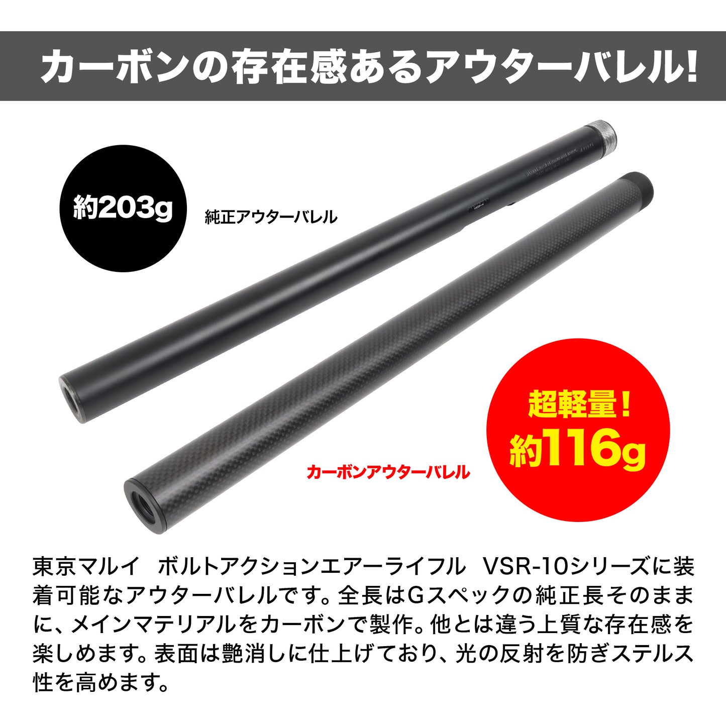 LAYLAX・PSS10 エアコッキングガン VSR-10 アンダーレイル マガジン