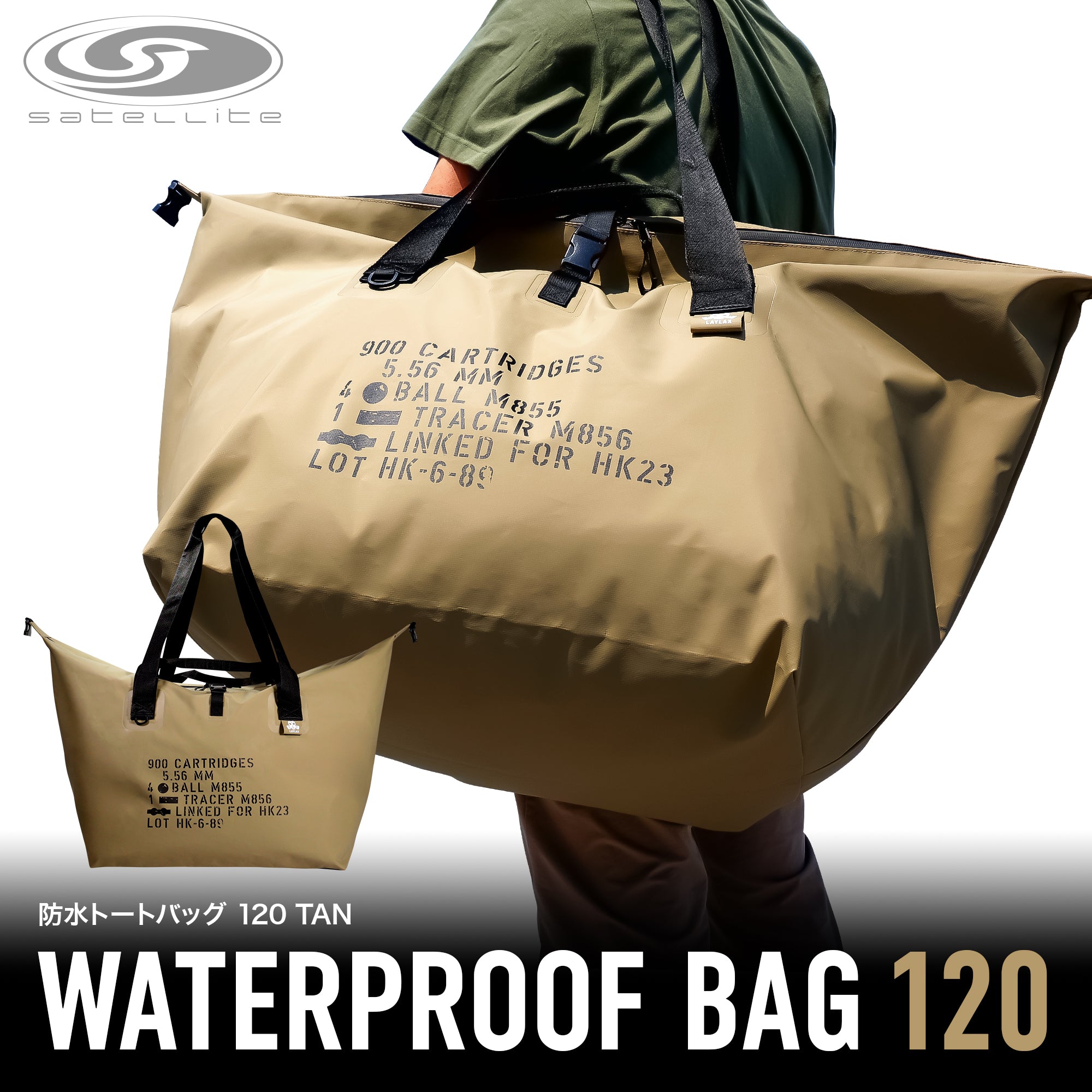 Waterproof tote bag XL [satellite]