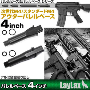 M4(Standard/Next Gen)  Outer Barrel Base (Barrel Base 4inch)
