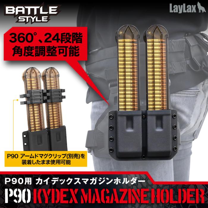 P90 Kydex Magazine Holder
