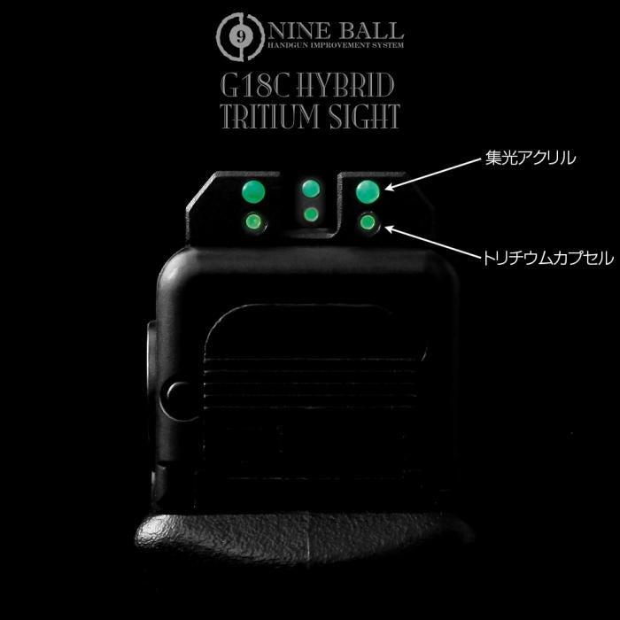 G18C/G19 HYBRID TRITIUM SIGHT  NINEBALL