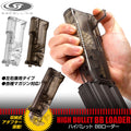 HIGH BULLET BB SPEED LOADER satellite