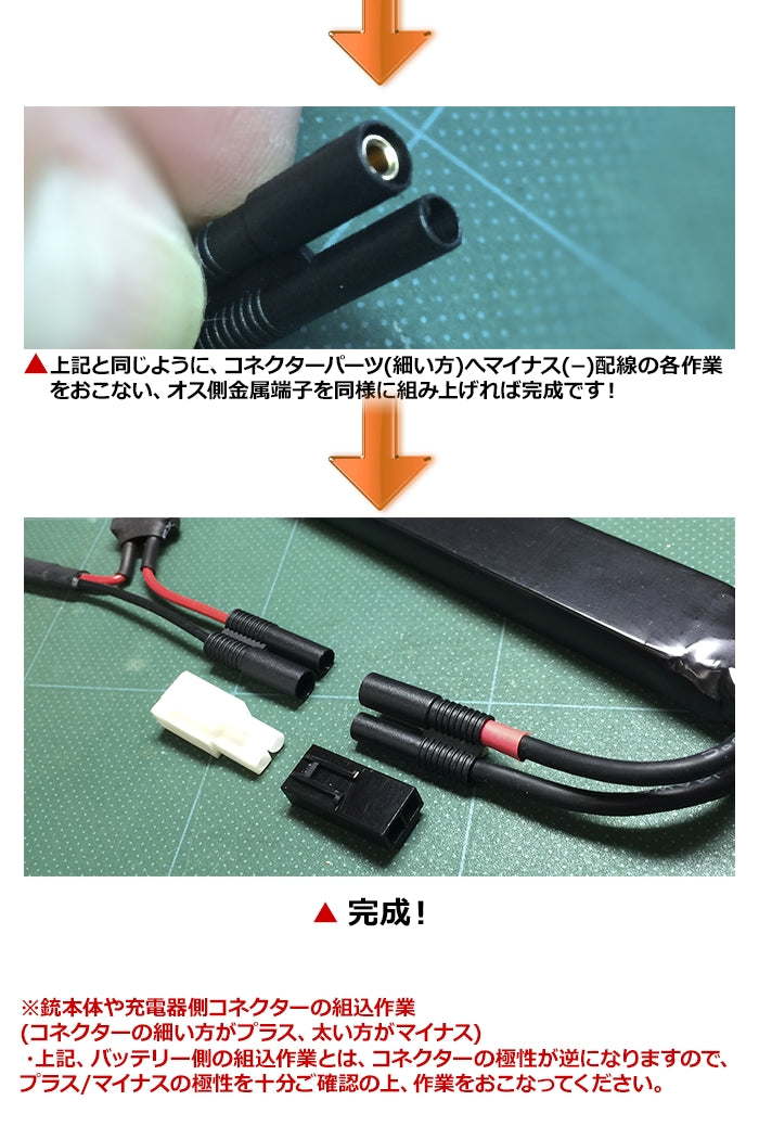 MAX Connector <HXT-3mm Black>