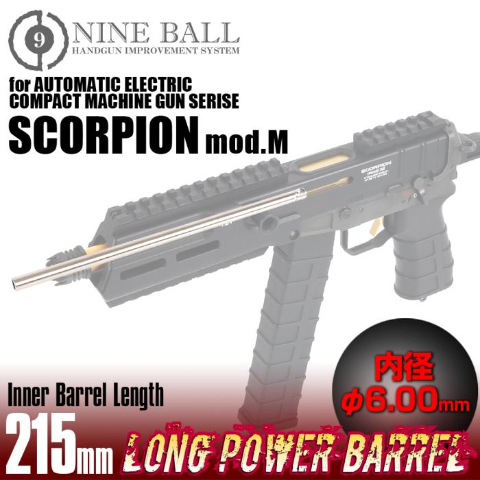 Scorpion MOD. M AEP Power Barrel 215mm/6.00mm Ultratight Bore