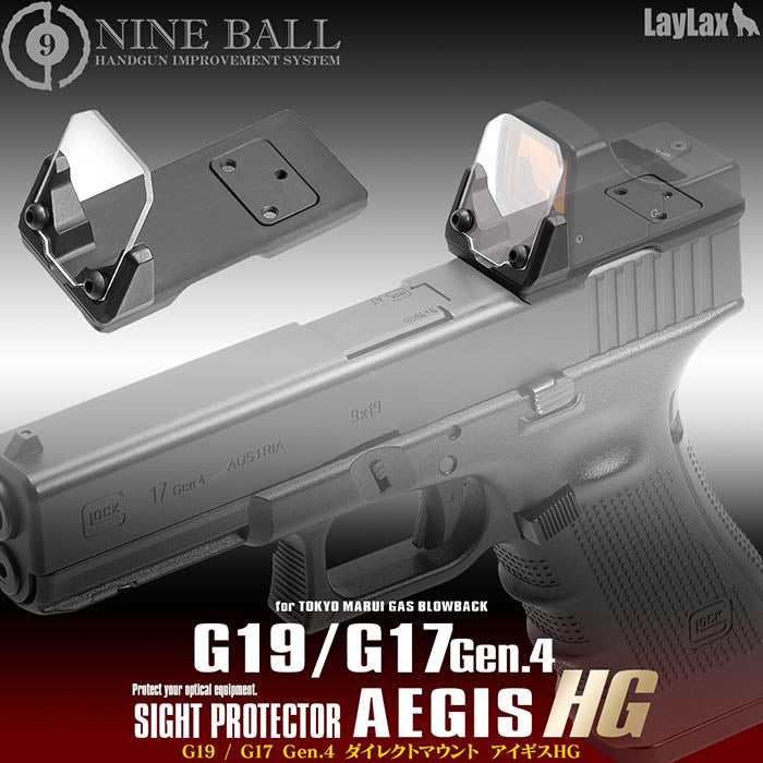 Direct Mount Aegis HG - Glock