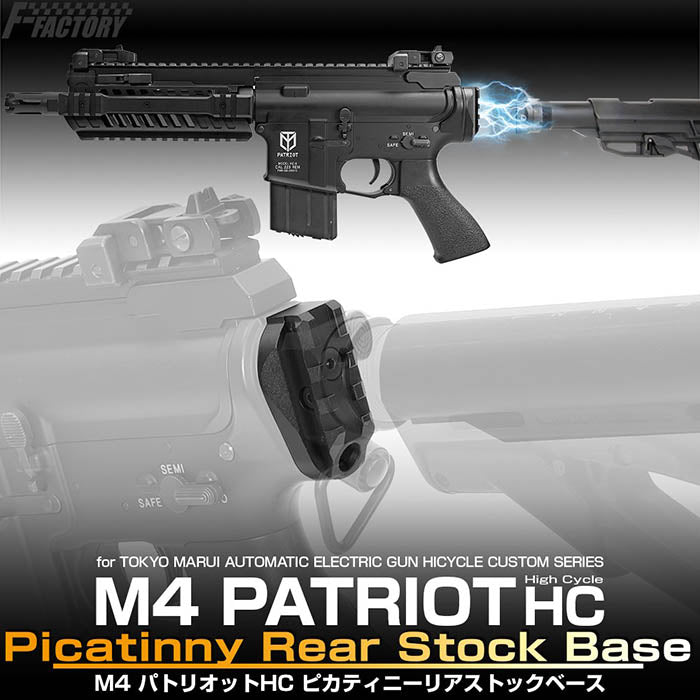 M4 Patriot HC Picatinny Rail Stock Base