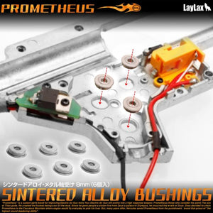 シンタードアロイ・メタル軸受け 8mm(6個入)[PROMETHEUS/プロメテウス]