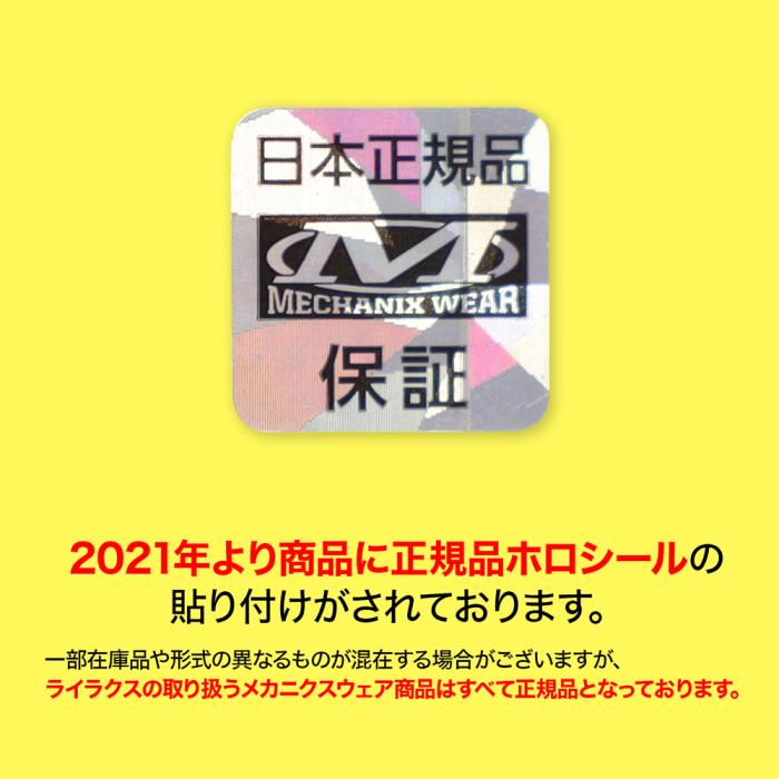 MechanixWear/メカニクスウェア FastFit Kryptek Typhon ファストフィットグローブ【クリプテック タイフォン】 FFTAB-733