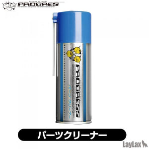 パーツクリーナー 300ml[PROGRESS/プログレス]