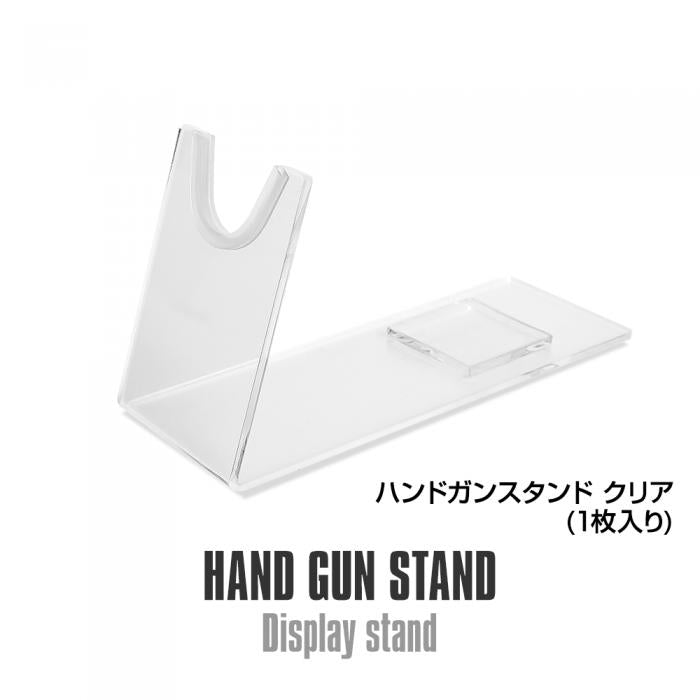 Hand Gun Stand Clear (1Pcs)