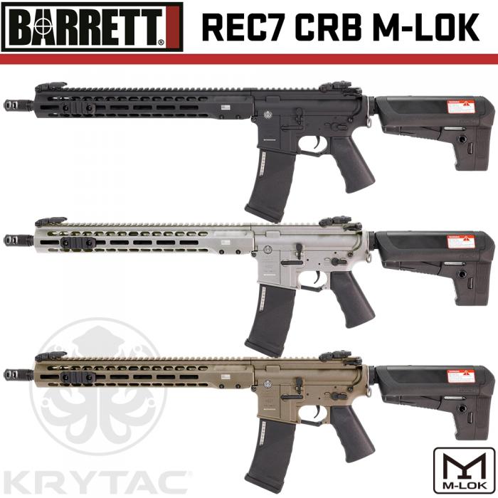 KRYTAC/EMG BARRETT REC7 CRB M-LOK AEG