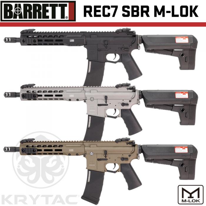 KRYTAC/EMG BARRETT REC7 SBR M-LOK AEG