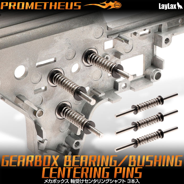 Gearbox Centering Pins