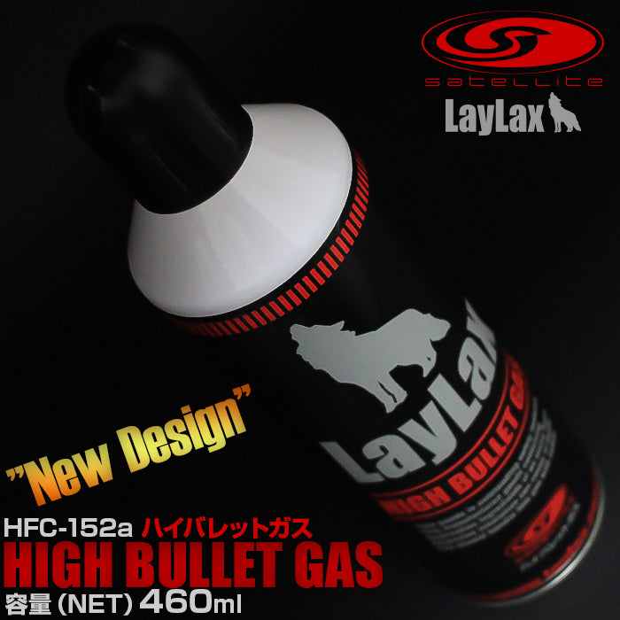 High Bullet Gas 152a