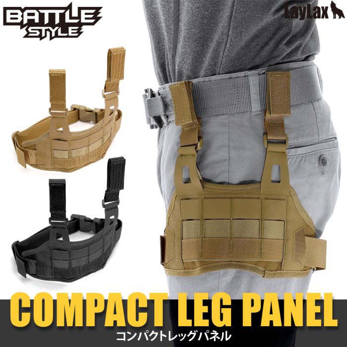 COMPACT LEG PANEL[Battle Style]