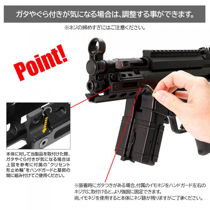 NITRO.vo 東京マルイ MP5K(クルツ) M-LOKハンドガード