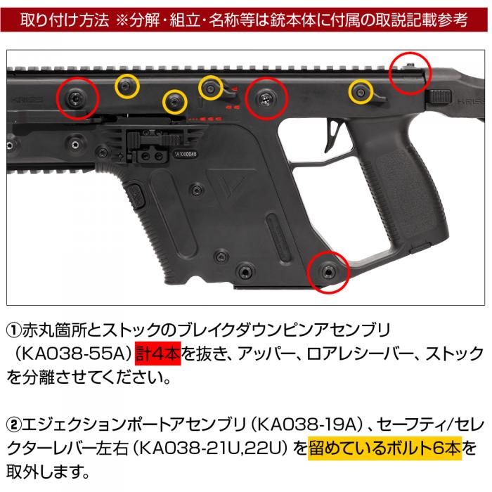 クライタック KRISS VECTOR クリスベクター カスタムトリガー[PROMETHEUS/プロメテウス]