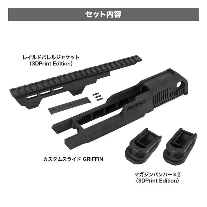 受注生産】【LayLax.com限定】デザートイーグル カスタム