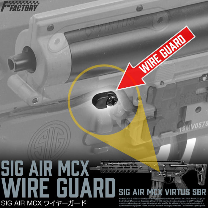 SIG MCX Wire Guard