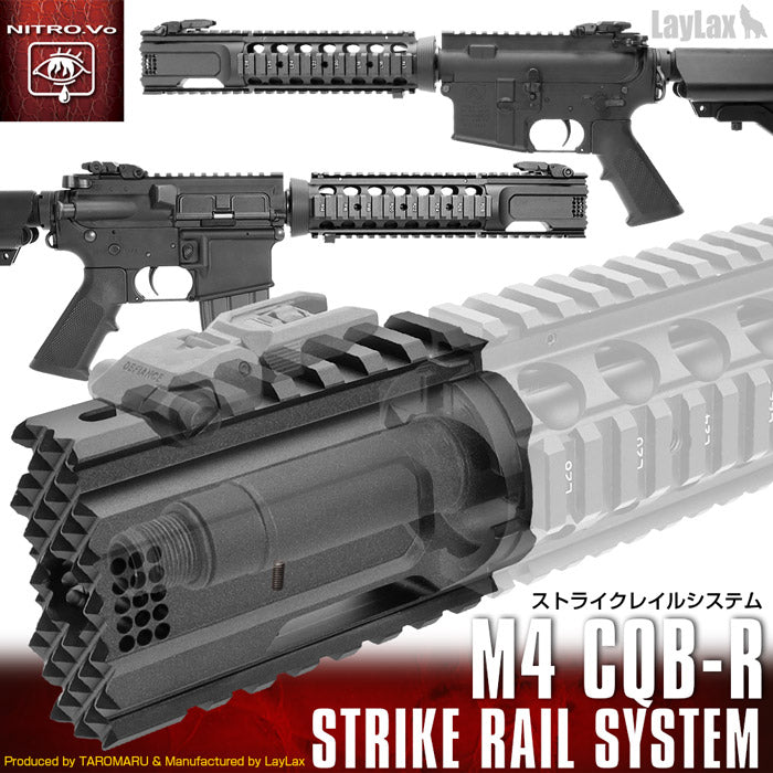 M4 CQB-R Strike Rail System
