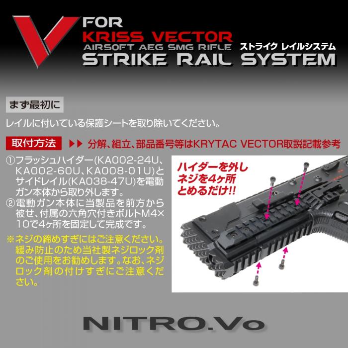 NITRO.Vo Krytac KRISS Vector Strike Rail System