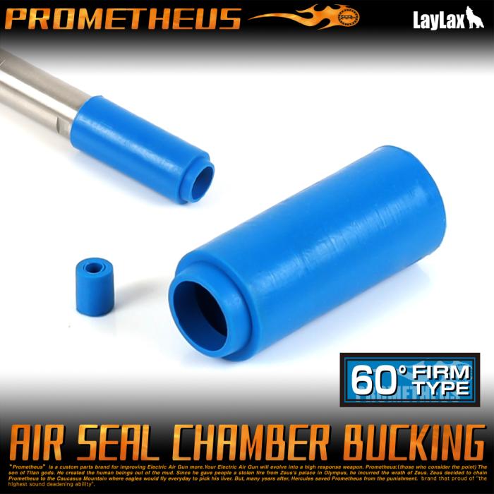 AIR SEAL CHAMBER BUCKING 60°FIRM TYPE