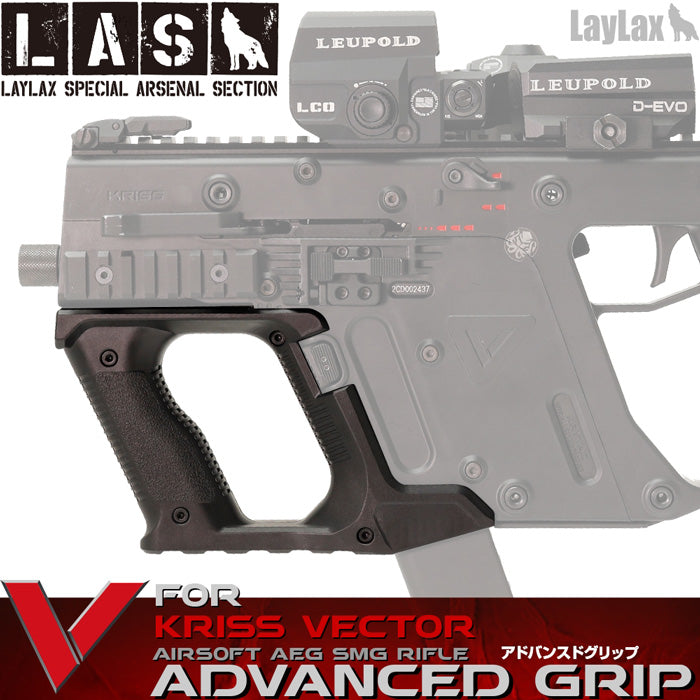L.A.S Kriss Vector Advanced Grip
