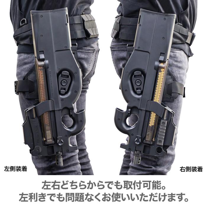 P90 Quick Holster