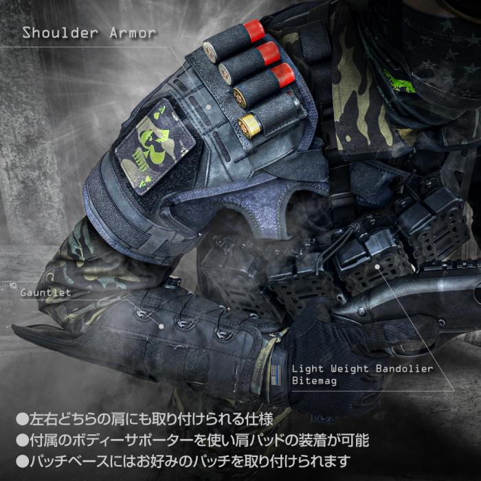 Shoulder Armor BK