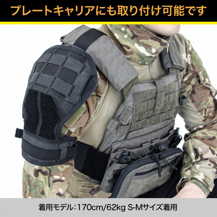Shoulder Armor BK