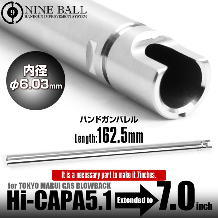 東京マルイ ガスブローバック Hi-CAPA5.1(ハイキャパ5.1)/ハンドガンバレル7インチ NINEBALL[ナインボール]