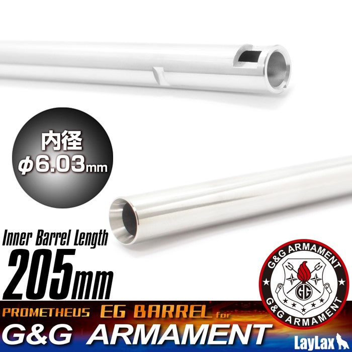 G&G x Prometheus AEG EG　Barrel 205mm/ Inner Barrel