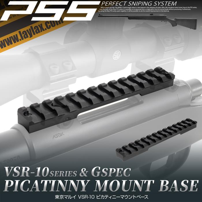 VSR-10 Picatinny Mount Base [PSS]
