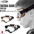Buckle Type Tactical Goggles