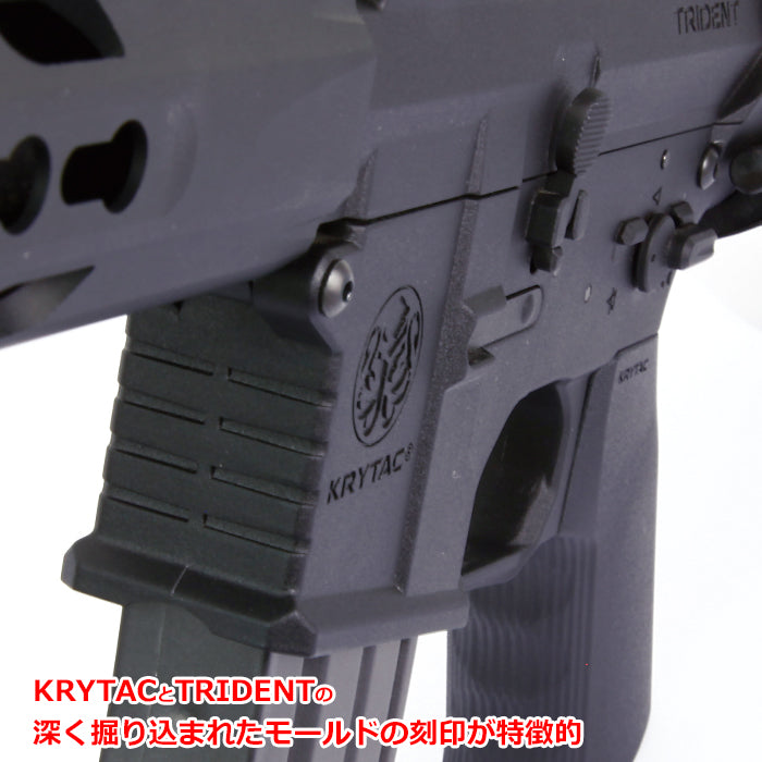 KRYTAC電動ガン本体 TRIDENT Mk2 PDW(トライデント マーク2 PDW)/対象年齢18歳